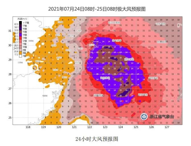 2021年第六号台风烟花对浙江温州会有影响吗？（实时路径 最大风力 持续更新）