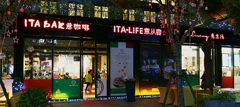 温州市米房cei文创园景区交通路线 