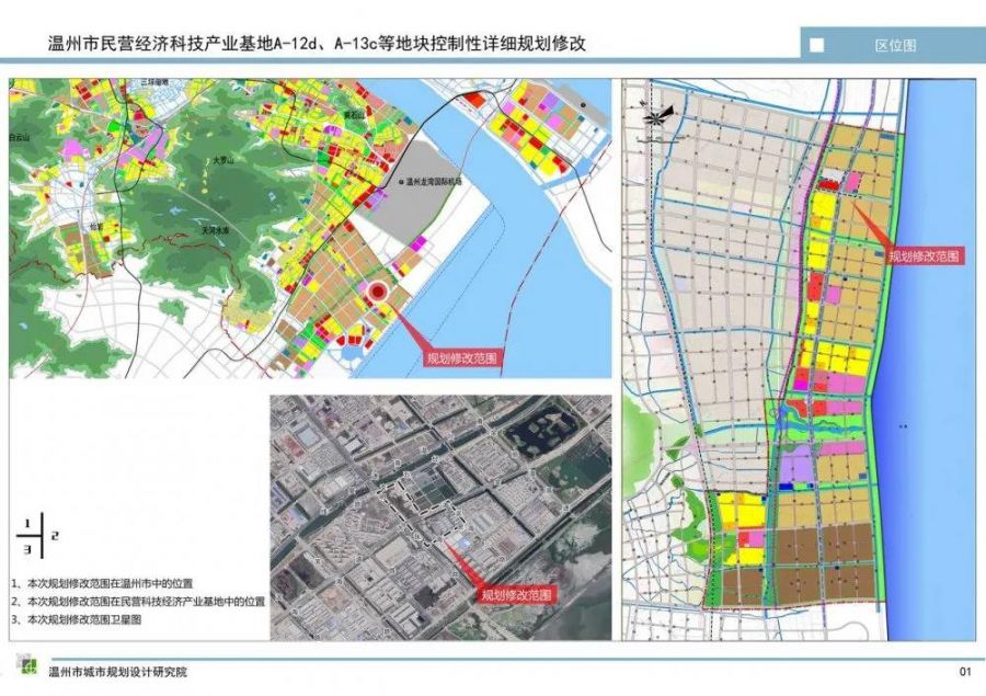 温州市民营经济科技产业基地a-12d最新规划图