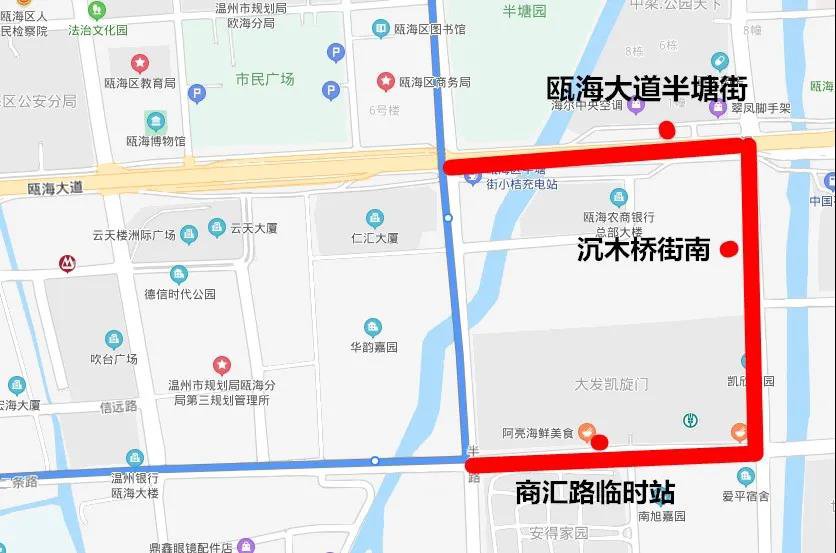 2020温州多条公交线路临时调整最新消息