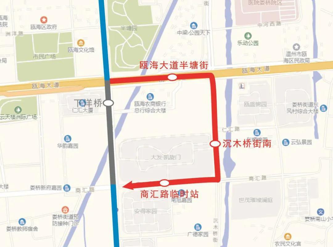 2020温州多条公交线路临时调整最新消息