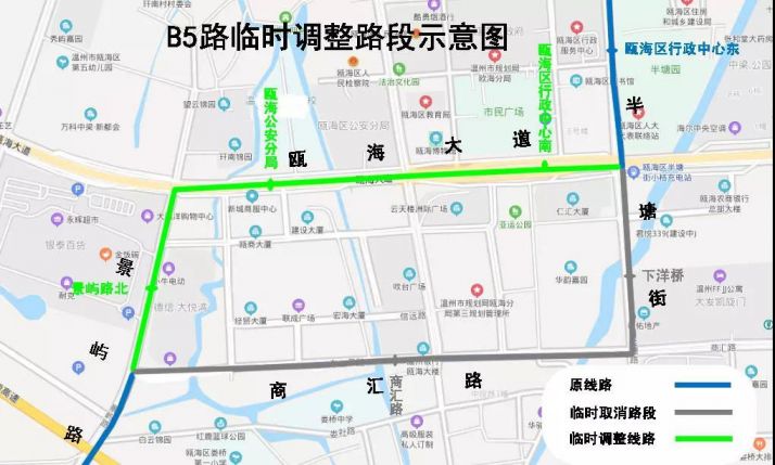 2020温州多条公交线路临时调整最新消息