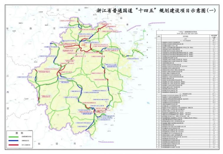 温州交通 交通资讯 > 十四五期间温州公路建设规划   (点击图片可查看