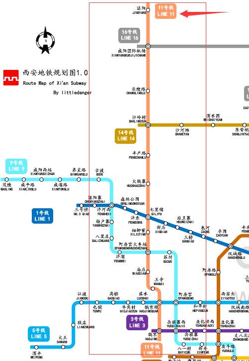 止于阿房宫火车站,线路进一步向西延伸经沣西新城至咸阳市区.图片