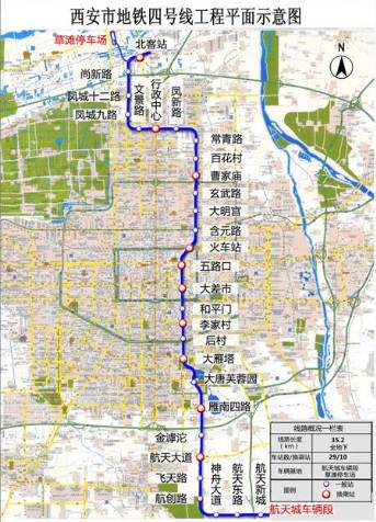 西安地铁4号线线路图