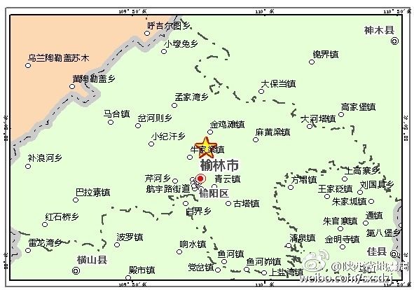 10月21日榆林榆阳区发生地震 震源深度0千米