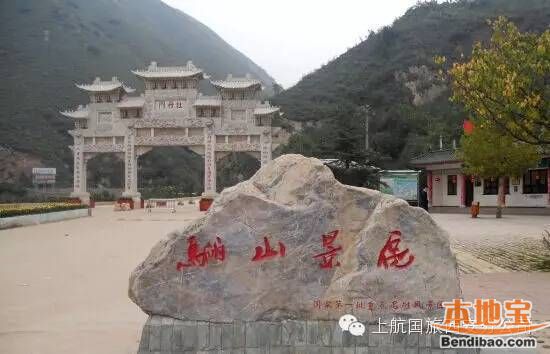 西安登高no.4骊山