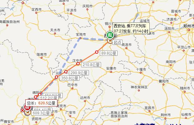 西成高铁2017年通车 3小时吃遍四川小吃