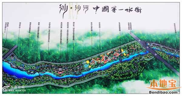 周至水街好玩吗(图片)