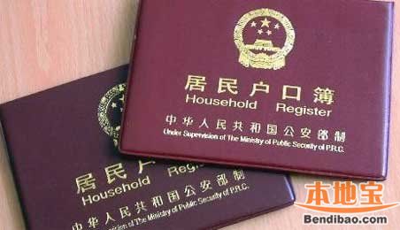 2015西安落户新政策:非本地居民可实现购房落