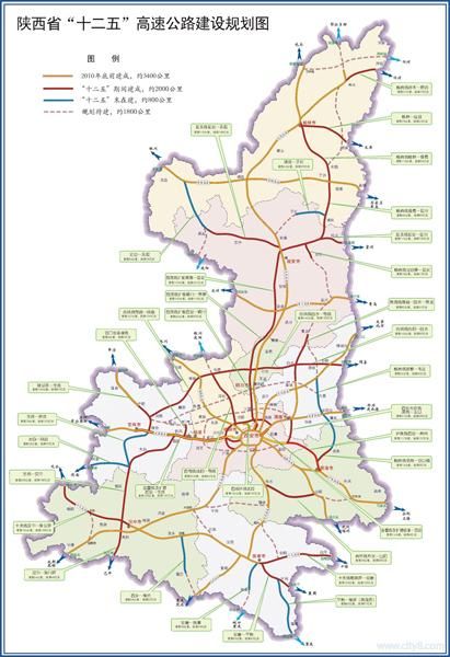 陕西境内高速公路最全指南