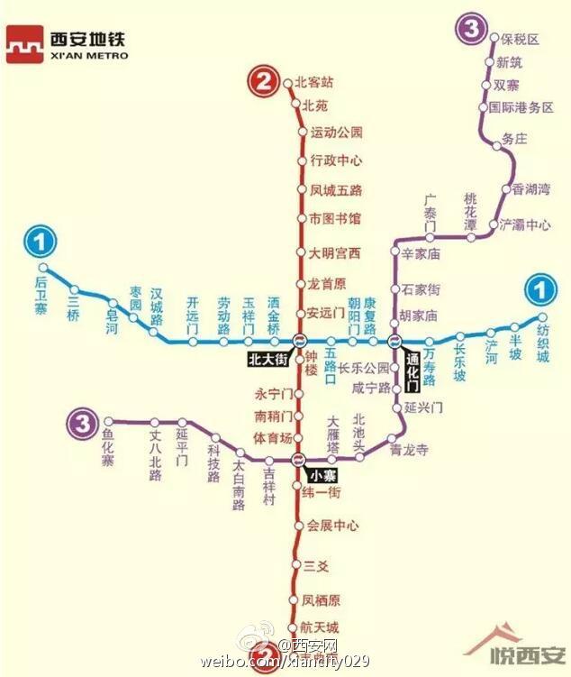 西安地铁3号线定于11月8日12:00开通