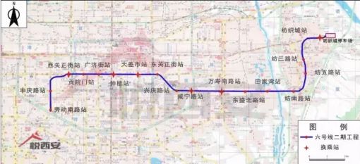 西安地铁6号线二期最新消息