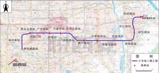 西安地铁6号线二期开工时间