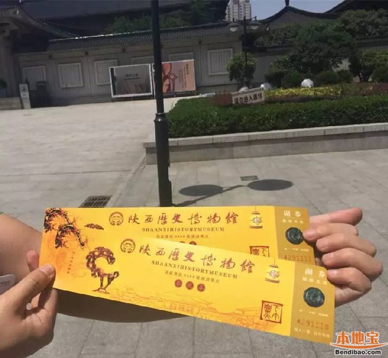 陕西历史博物馆网上订票攻略- 西安本地宝