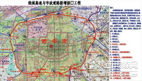 西安绕城高速扩建工程建设情况一览