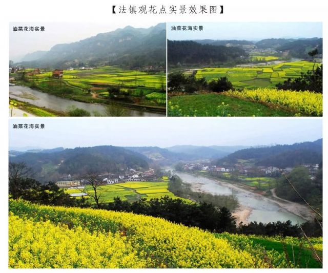 南郑游玩攻略,南郑游玩攻略一日游