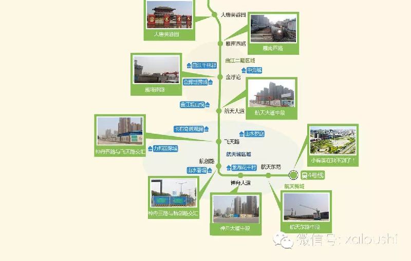 西安地铁4号线线路图 站点分布详情(最新)