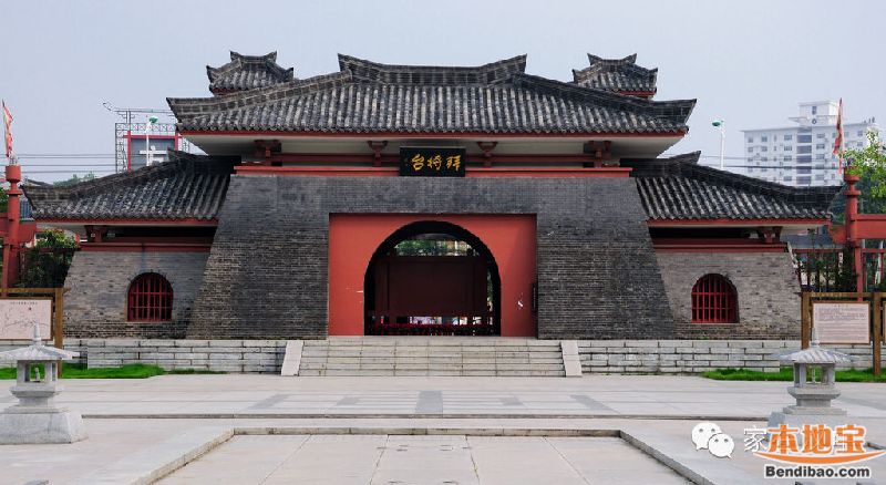 以古汉台为馆址的汉中市博物馆,馆内设有石门汉魏十三品,古褒斜栈道