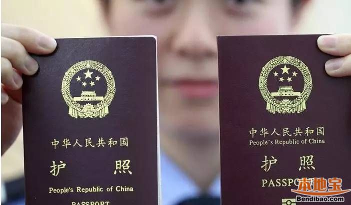 法国增设西安等9个签证中心 陕西人赴申根国无