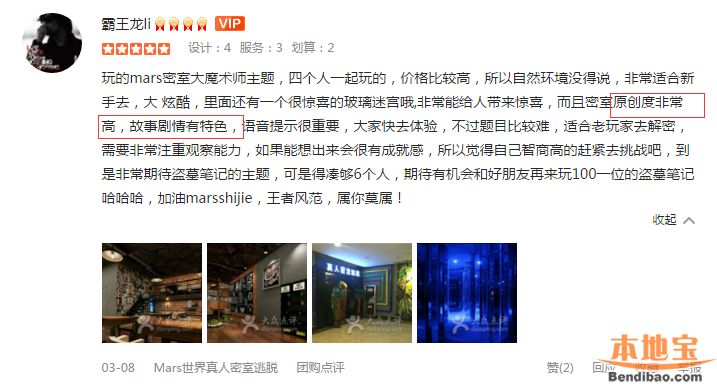 六一西安密室逃脱哪家好