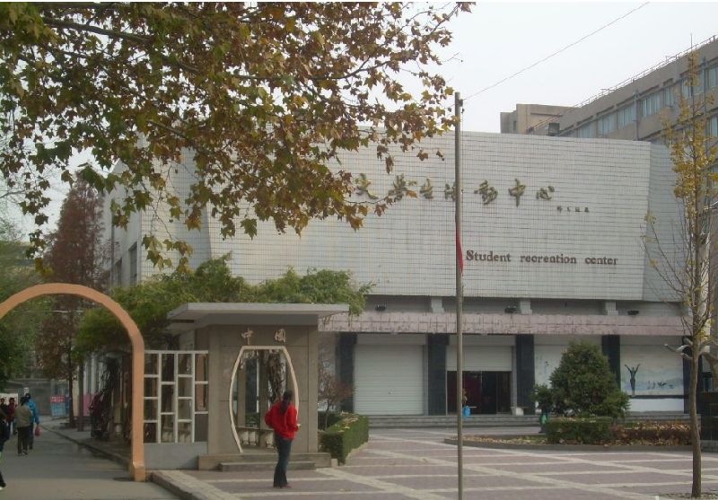 2016年西安理工大学招生简章 本科招生专业67个