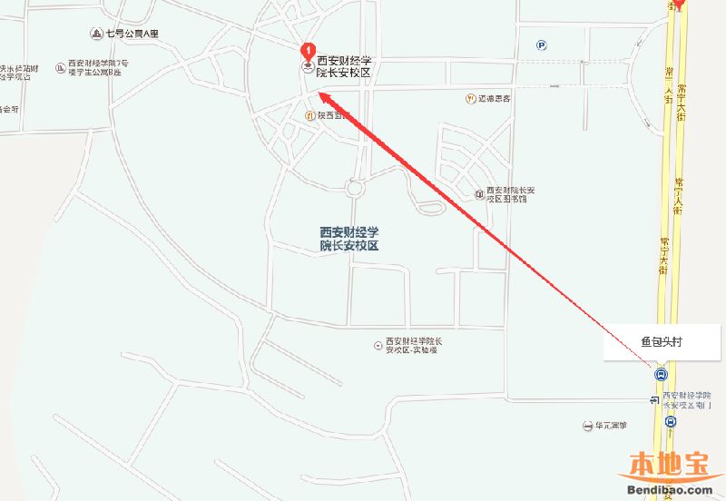 西安财经学院交通指南