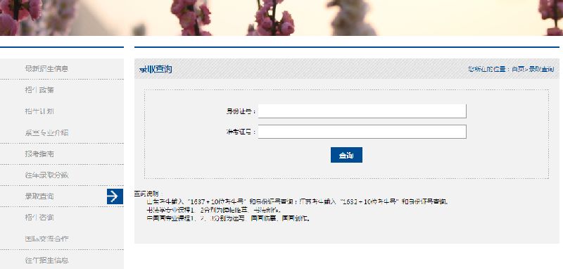 西安交通大学城市学院学费标准