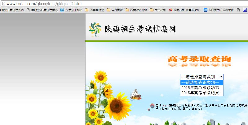 西安交通大学城市学院学费标准