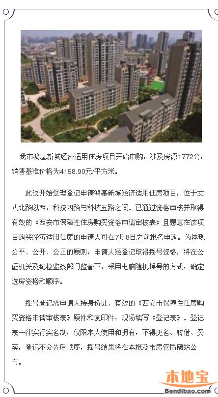 迪拜人均月收入_2018西安人均月收入(2)
