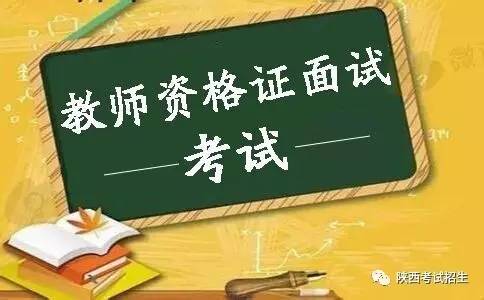面试自我介绍300字