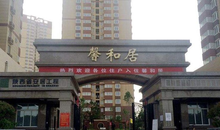 西安大学生公租房分布,地址及房源数量
