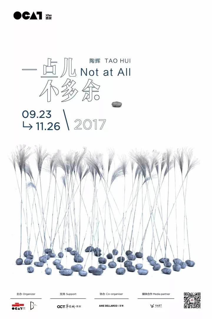 一点儿不多余 20171030142356_37361.jpg