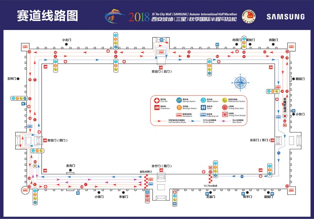 2021西安城墙国际马拉松最新消息