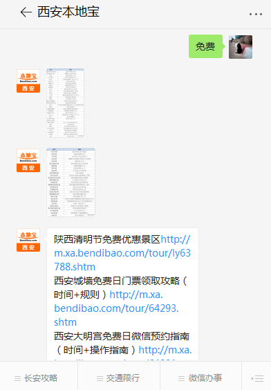 曲江农博园游玩攻略,曲江农博园游玩攻略图
