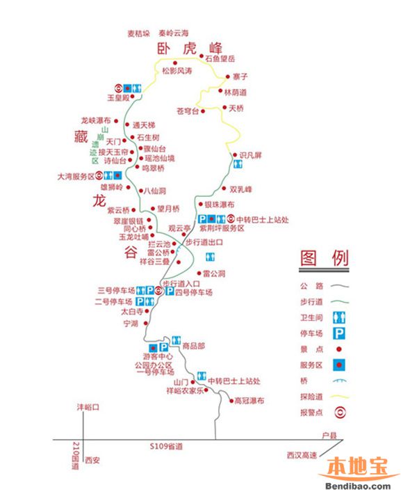 2018西安祥峪森林公园游玩攻略（门票价格 游览路线）