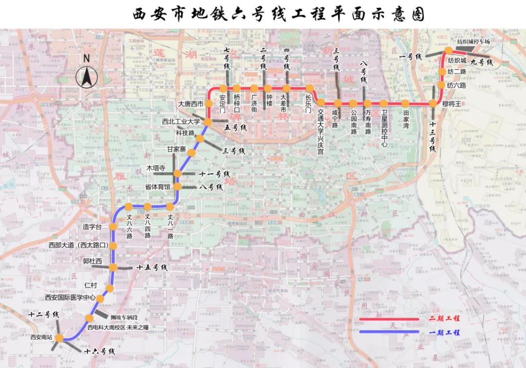 西安地铁6号线最新线路图