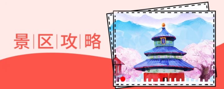 2023西安大唐芙蓉园清明节游玩攻略（门票+