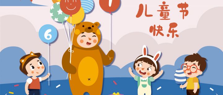 2021西安音乐厅儿童剧冰雪奇缘音乐会