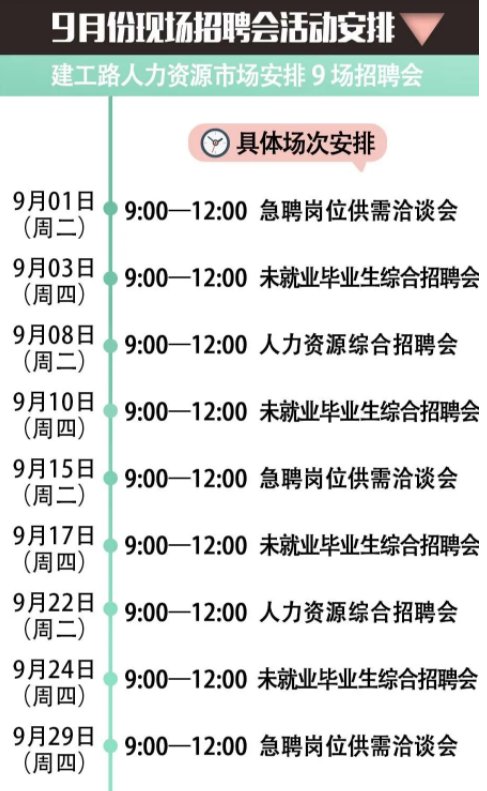 西安运营公司招聘信息,西安运营公司招聘信息最新