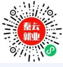 西安2022招聘_2022年西安市事业单位公开招聘 募 工作人员2725名(2)