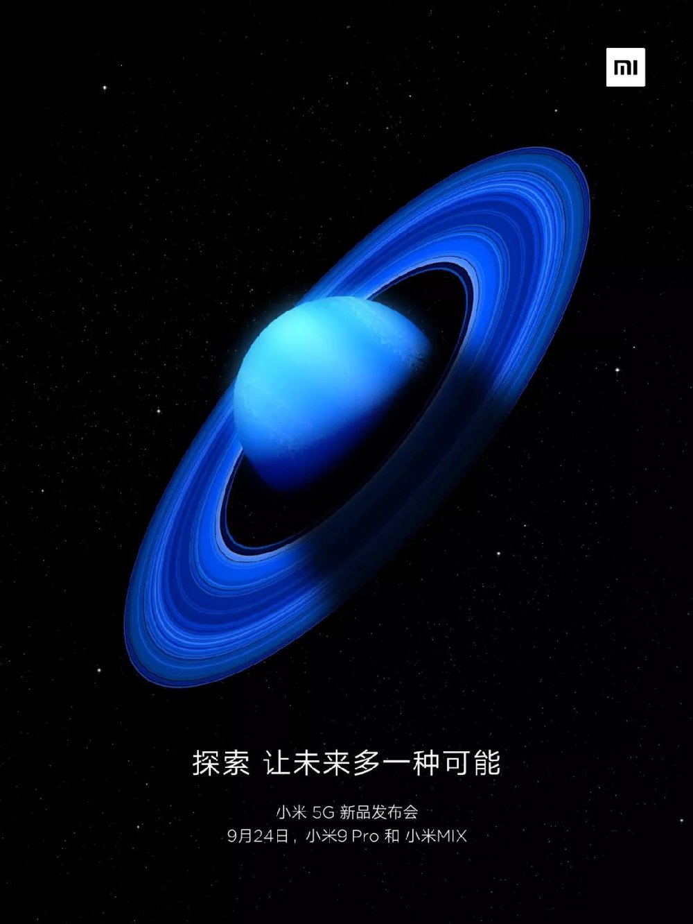 2019小米9Pro 5G手机发布会时间、地点