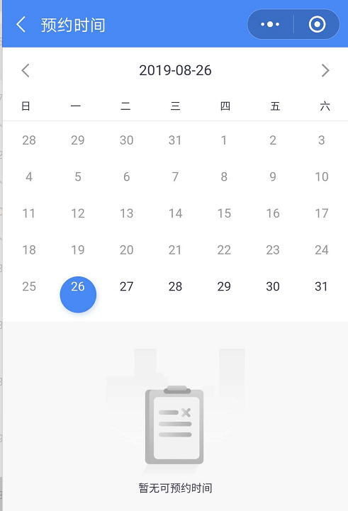 西安四价宫颈癌疫苗怎么预约