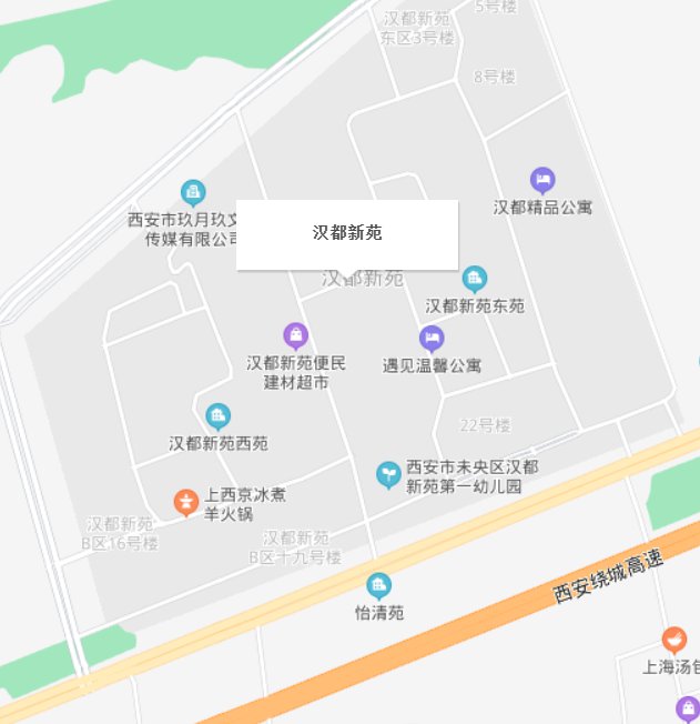 西安瑞行汉城热力发展有限公司   地址:汉都新苑社区内汉城热力客户