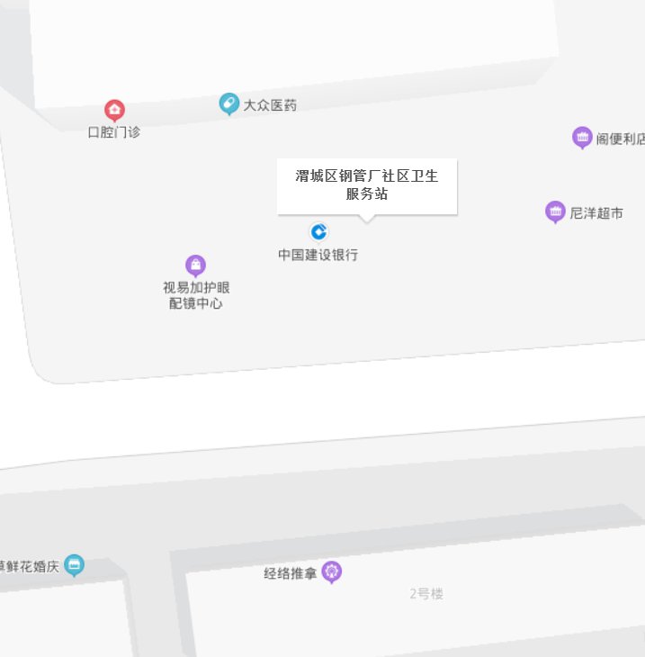陕西咸阳钢管厂社区卫生服务站二价宫颈癌疫苗接种指南