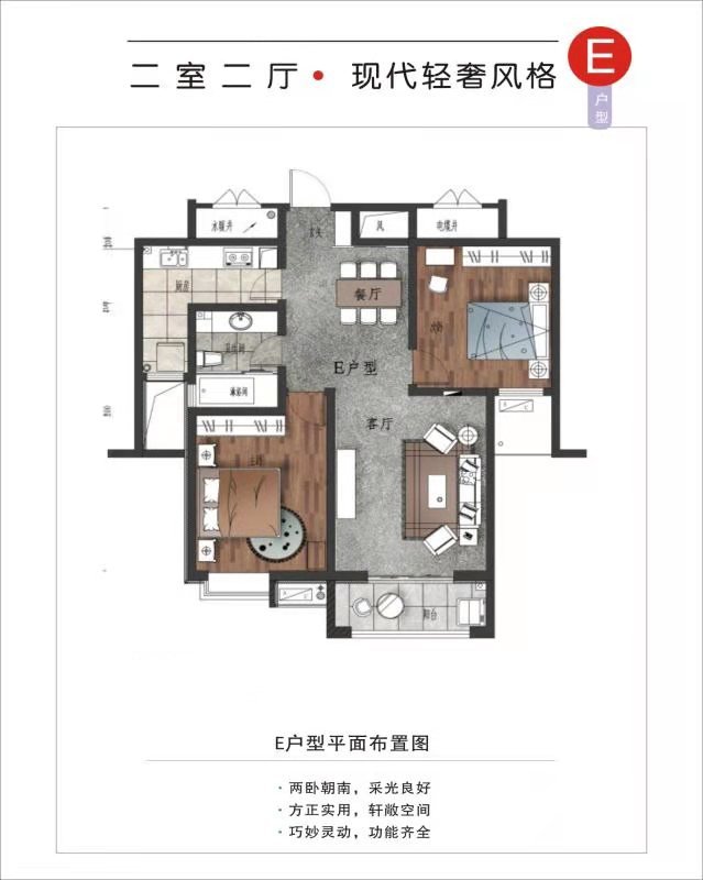 西安礼贤嘉苑人才公寓户型图