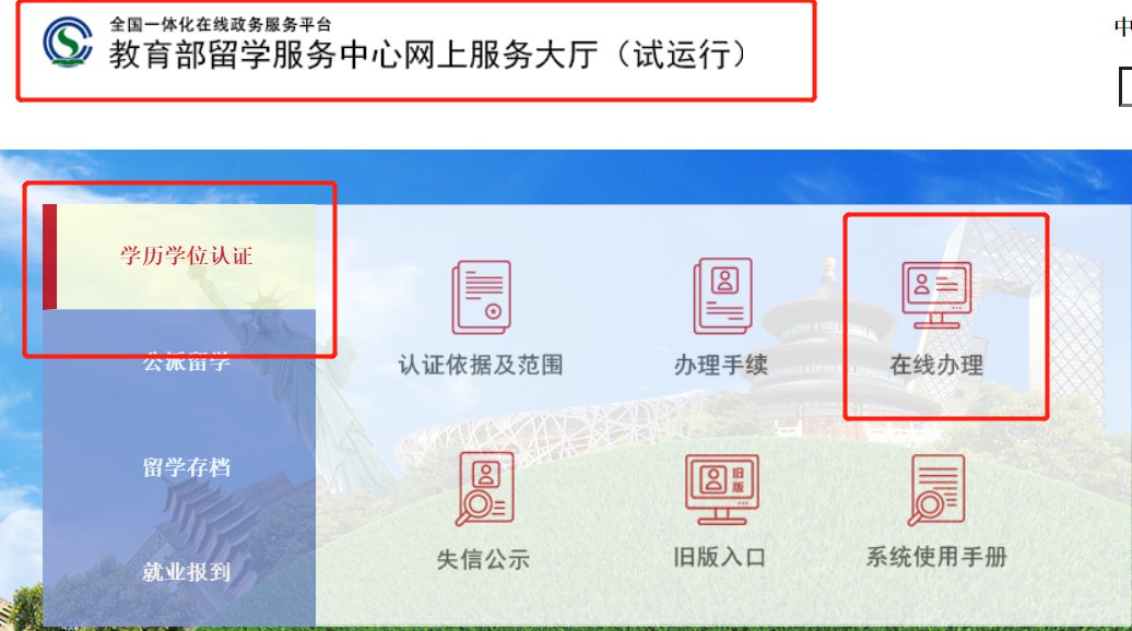 海外留学申请西安DE类人才需要提供什么材料