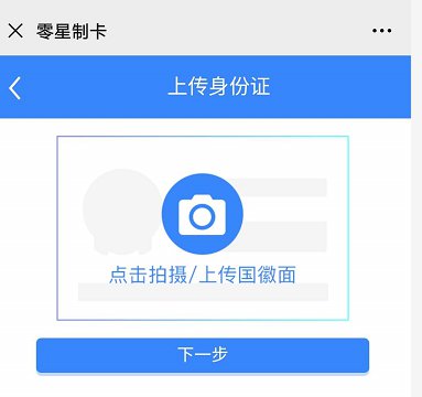 西安社保卡零星制卡操作流程指南