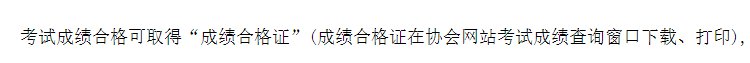 西安证券从业资格考试证书怎么办理（入口）