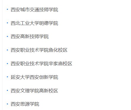 2020西安会计证考试地点